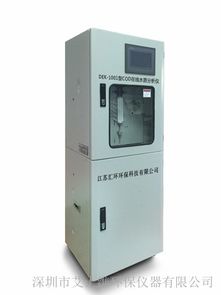 總砷在線水質(zhì)分析儀 dek 2024