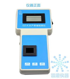探秘8參數水質分析儀 精準檢測溶解氧、亞硝酸鹽等關鍵指標